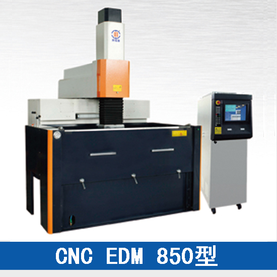 CNC EDM 850型